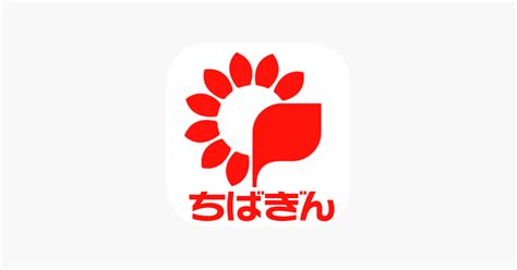 ちばぎん＜Web－EB＞アプリ .